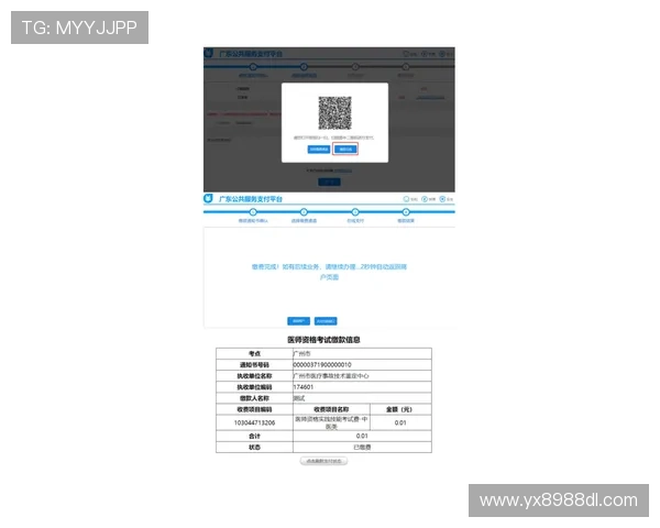 亚星游戏官网入口常见故障排查及技术支持联系方式