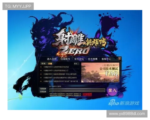 亚星游戏登录入口777提供全天候稳定服务，保障玩家顺畅游戏体验