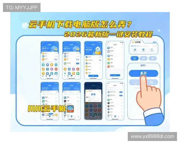 在苹果手机上轻松下载亚星应用的方法,最新版本更新立即掌握热门体育资讯