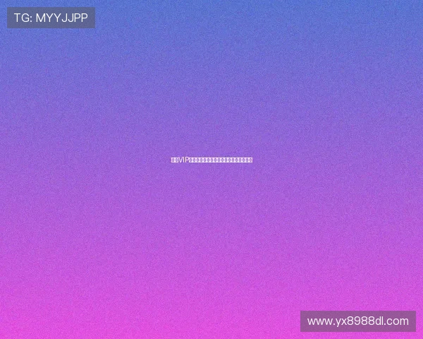 亚星VIP会员专属活动预告及参与方式全方位指南