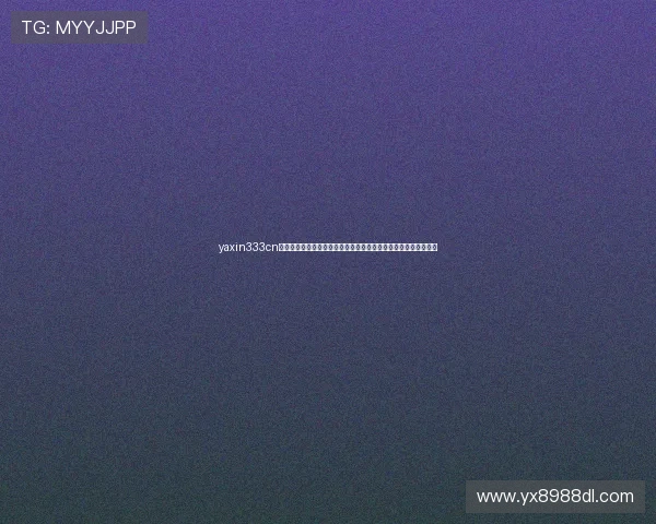 yaxin333cn亚星官方网站提供权威的世界杯比分实时更新与赛后数据统计分析